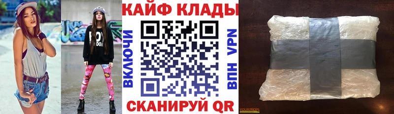 Где купить наркотики Кострома АМФЕТАМИН  Канабис  Героин  СК  Кокаин 