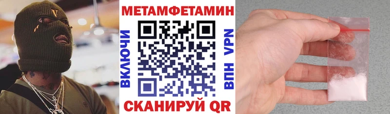 Амфетамин Розовый Кострома