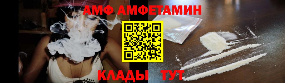Кострома  Amphetamine 97%  Амфетамин  АМФЕТАМИН  Вход с VPN 