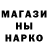 Амфетамин Premium Yanix Mirochin