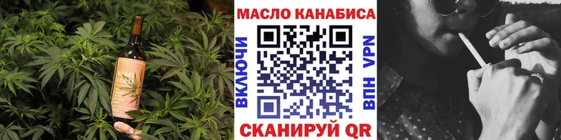 хочу   Кострома  блэк спрут как войти  Canna-Cookies конопля 