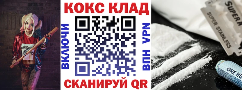COCAIN Fish Scale  Кострома 