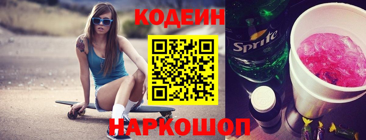 ГАШ  МЕТАМФЕТАМИН  Меф МЯУ МЯУ   Кострома  Марихуана  Вход с VPN 
