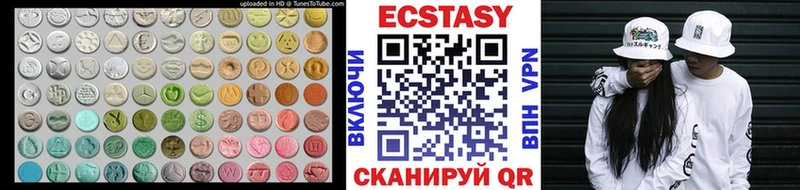 Экстази 280мг  Кострома 
