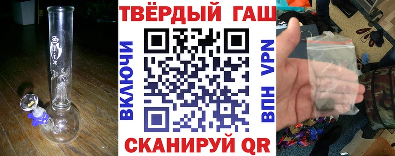 ГАШИШ hashish  Кострома 