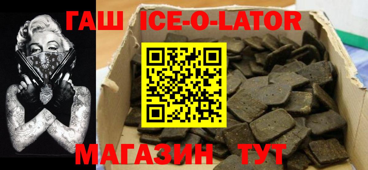 Кострома  Гашиш  сколько стоит  ГАШ хэш  Вход с VPN 