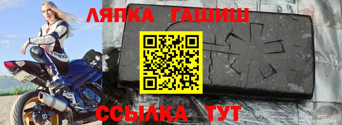 Гашиш убойный Кострома