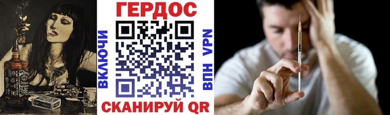 ГЕРОИН герыч  цены   Кострома 