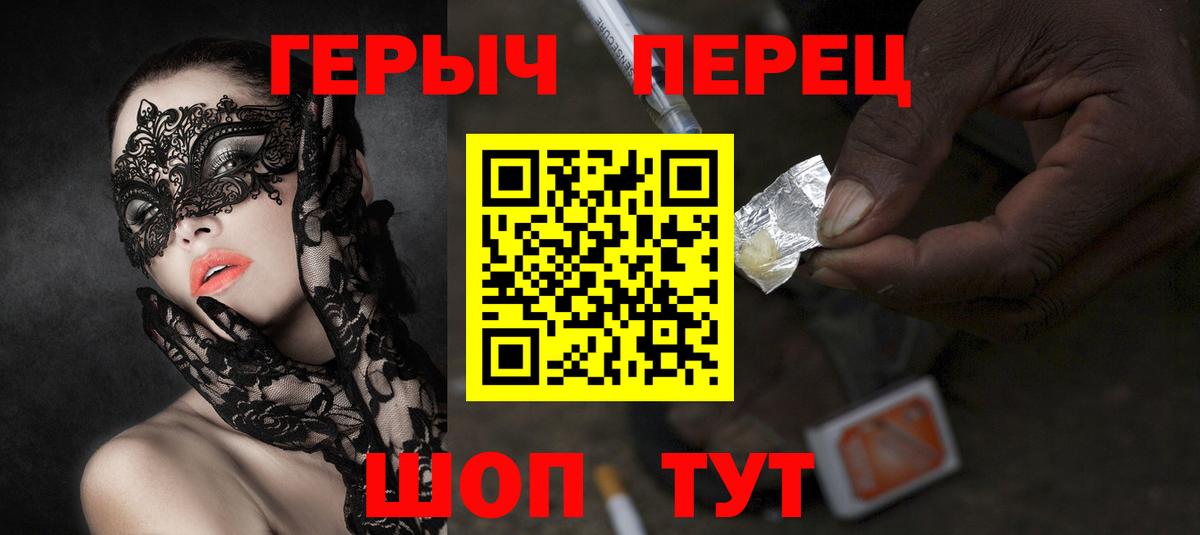 Героин Афган  Вход с VPN  ГЕРОИН  Кострома 