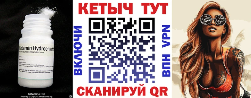 нарко площадка Telegram  Кострома  КЕТАМИН VHQ 