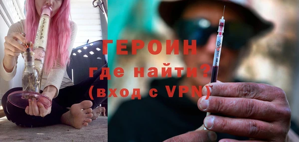 бутик Абдулино