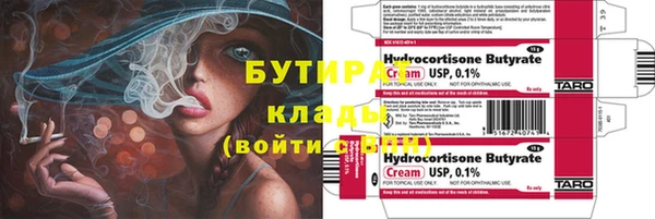 бутик Абинск