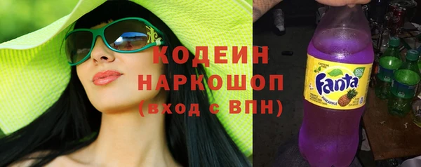 бутик Абдулино
