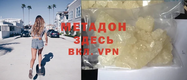 бутик Абинск