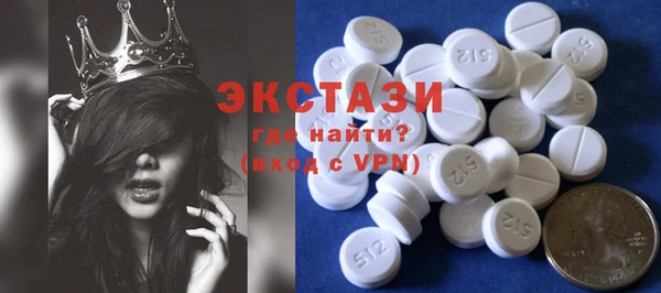 мефедрон VHQ Алексеевка