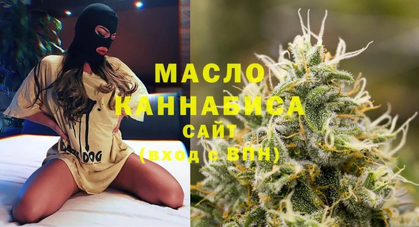 бутик Абинск