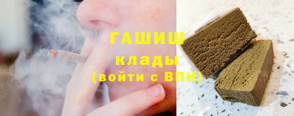 мефедрон VHQ Алексеевка