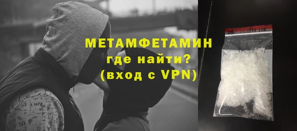 бутик Абдулино