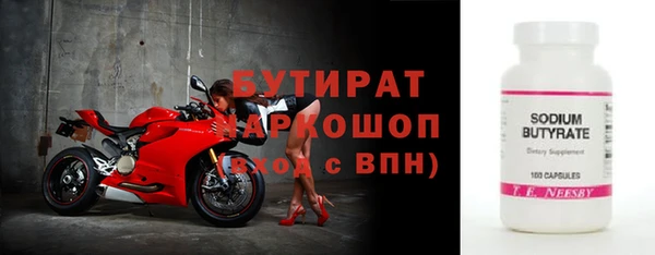 бутик Абдулино