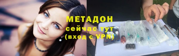 бутик Абинск
