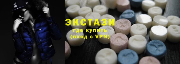 бутик Абдулино