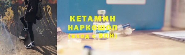 мефедрон VHQ Алексеевка
