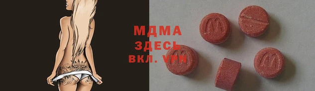 бутик Абдулино