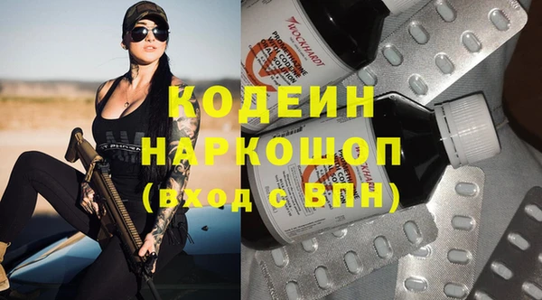 бутик Абдулино