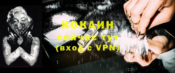 бутик Абинск