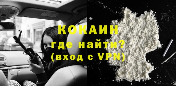 бутик Абинск