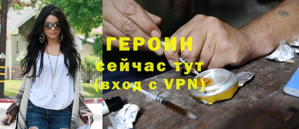 бутик Абдулино
