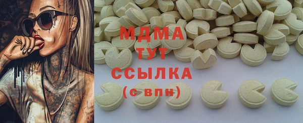 бутик Абинск