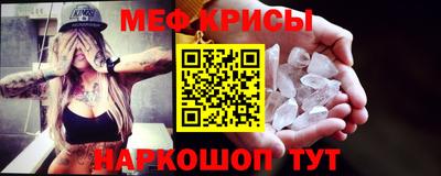 мяу мяу мука Комсомольск-на-Амуре