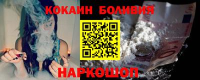 мяу мяу мука Комсомольск-на-Амуре