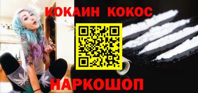 кокаин колумбия Конаково