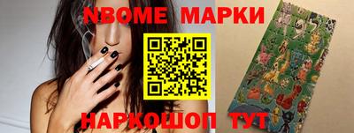 мяу мяу мука Комсомольск-на-Амуре