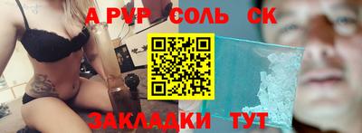 мяу мяу мука Комсомольск-на-Амуре