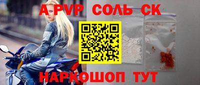мяу мяу мука Комсомольск-на-Амуре