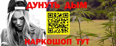 мяу мяу мука Комсомольск-на-Амуре