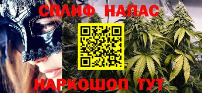 мяу мяу мука Комсомольск-на-Амуре