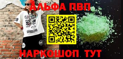 мяу мяу мука Комсомольск-на-Амуре