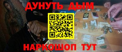 мяу мяу мука Комсомольск-на-Амуре