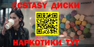 спиды Коммунар