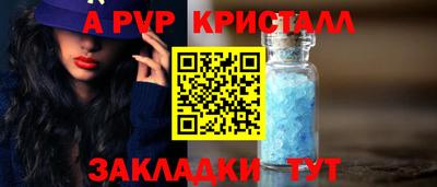 спиды Коммунар