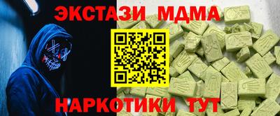 спиды Коммунар