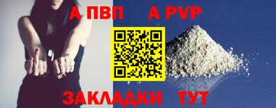 мяу мяу мука Комсомольск-на-Амуре