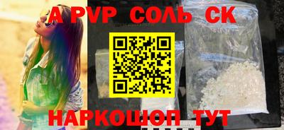 спиды Коммунар