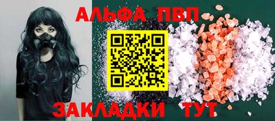 мяу мяу мука Комсомольск-на-Амуре