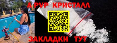 спиды Коммунар