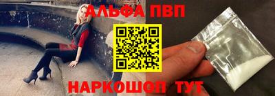 мяу мяу мука Комсомольск-на-Амуре